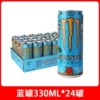 【Spot Express】Sweet Mango Flavor 330ml*24 Cans with Candy