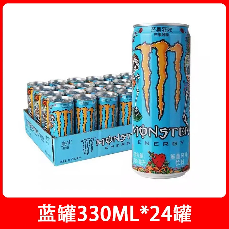 Monster Claw Monster Black, White Yellow, Blue Claw Strangle Fruit Energy Vitamin Vegetarian Flavor Drink 24 банок