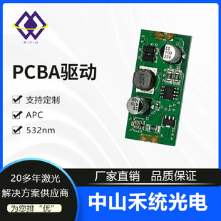 �����ƺ���Ӱ� ���ӟἤ��ģ�M�Ӱ�   PCB�����ƺ����