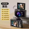 V5/Dark Warrior [Flip selfie screen + 4K HD video + 16x zoom + WIFI image transfer] Writable greeting cards - standard 32G memory card