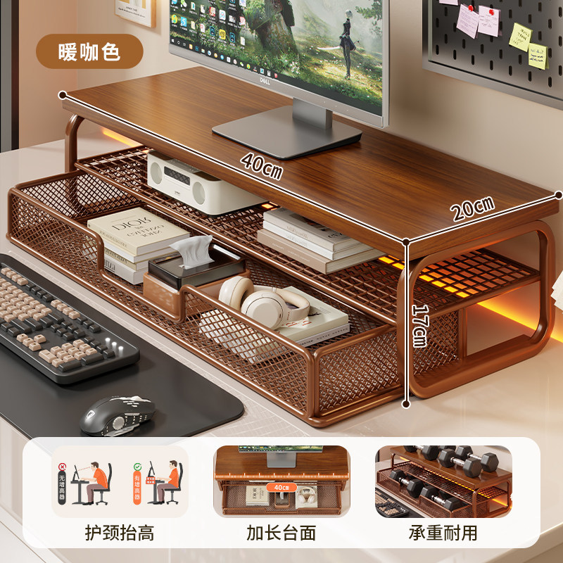 Soporte Elevador para Monitor con Cajón y Disipación de Calor para Escritorio y Oficina