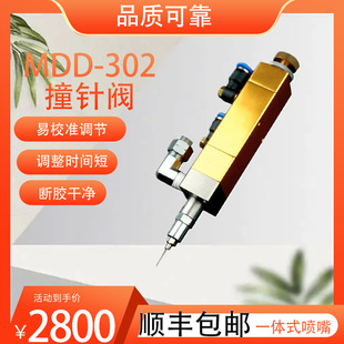 MAXLVE΢�����ܿɲ��c�z�yMDD-302ײ��y�������{���z�Ƀ��S�o��