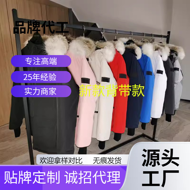 New 08 Big Goose down Jacket Canadian Same Style Men's and Women's Long Jacket Expedition Parka Coat 2051Ma