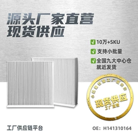 减震系统;汽车传感器;空气滤清器