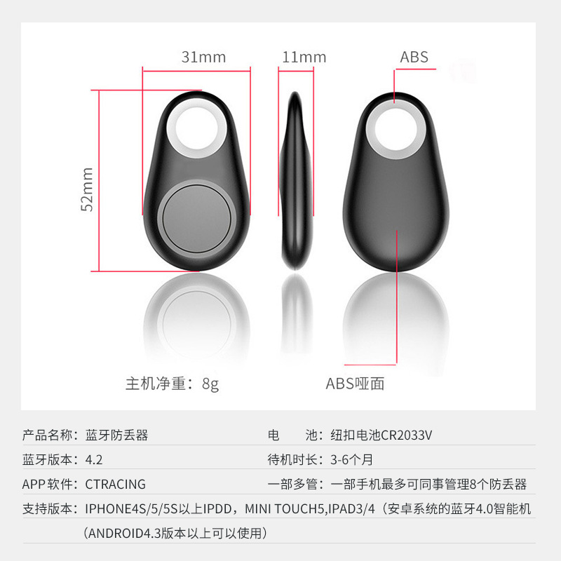 Localizador Bluetooth Inteligente Anti-pérdida para Llaves y Objetos Personales image 4