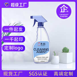 现货500ml喷水壶透明塑料瓶PET喷雾瓶灭虫剂消毒液瓶手压式喷壶