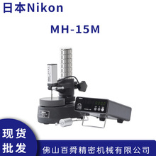 �ձ��῵�߶�ӋMH-15M+TC-200+MS-51C�߾��Ȝy΢�x �F؛ֱ�l