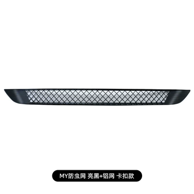 Suitable for Tesla Model 3/Y one-piece insect net car grille lower middle net installation and modification accessories (Automobile anti-insect net) - my-insect-net-bright-black-aluminum-nic-deduction
