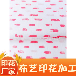 ӡ���S�ҷ���ӡ���ӹ����b�������󿗲��޲������L