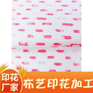 印花厂家帆布印花加工服装布纯棉梭织布棉布民族风