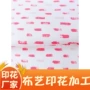 印花民族风纯棉帆布棉布