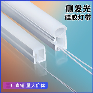 led弧面侧发光柔性硅胶灯带套管防水阻燃嵌入式 可弯曲线性软灯条-阿里巴巴