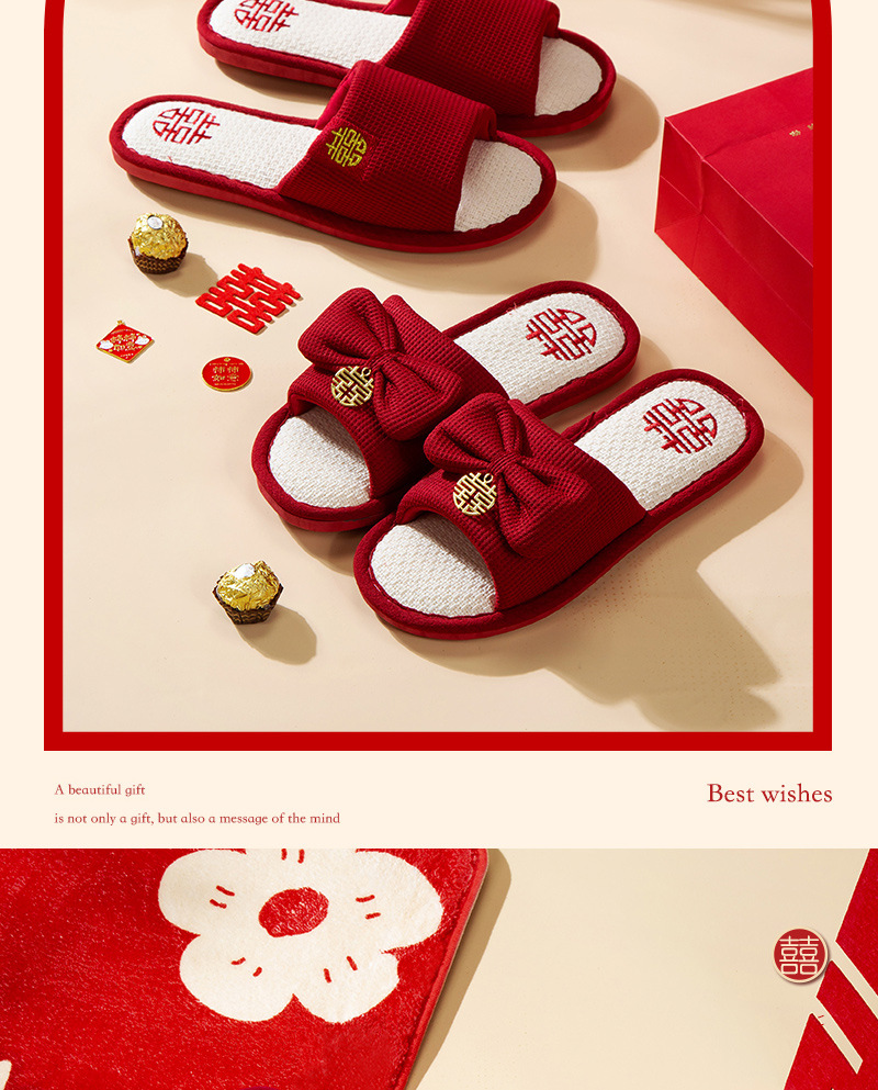 新婚拖鞋-拷贝_12
