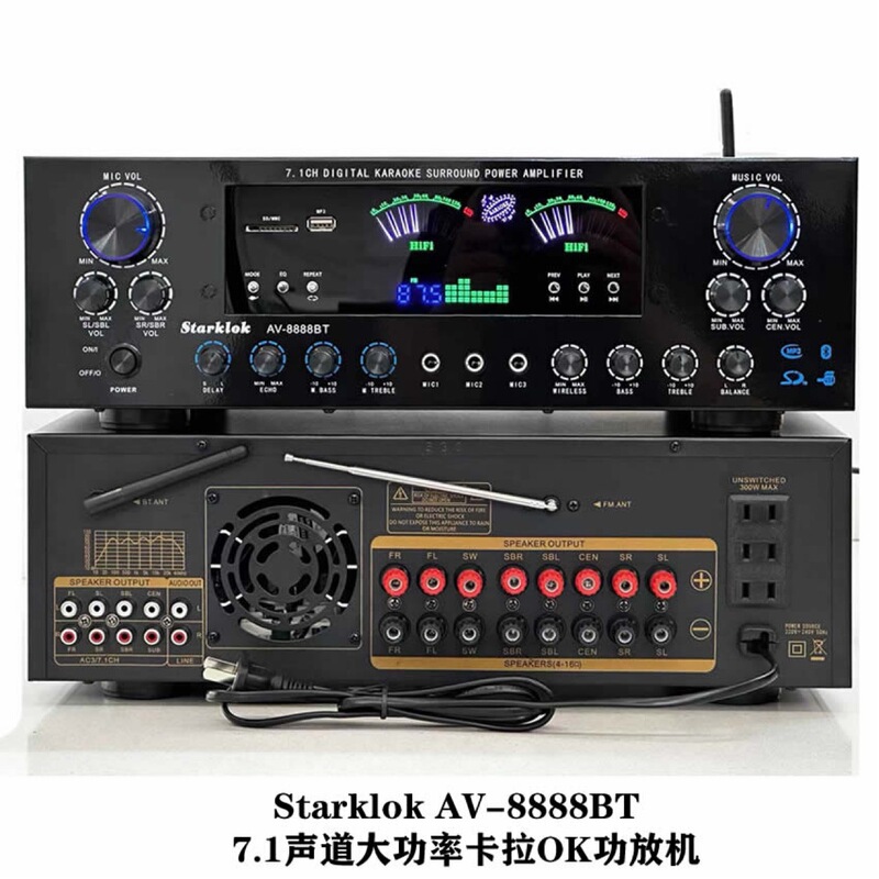 Professional Super Power 7.1 channel home theater Bluetooth power amplifier home KTV subwoofer surround stereo Professional Super Power 7.1 channel home theater Bluetooth power amplifier home KTV subwoofer surround stereo