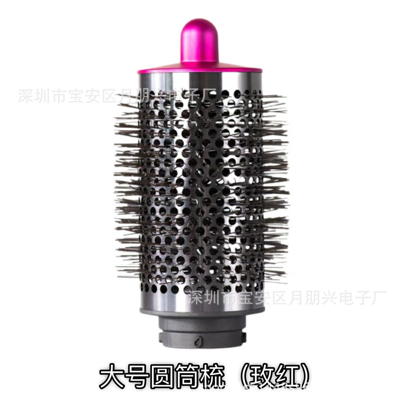 ダイソンヘアアイロン用円筒型コーム、ダイソンアクセサリーHS08大型ローラーコーム、HS05汎用ヘアアイロンコームに適用|undefined