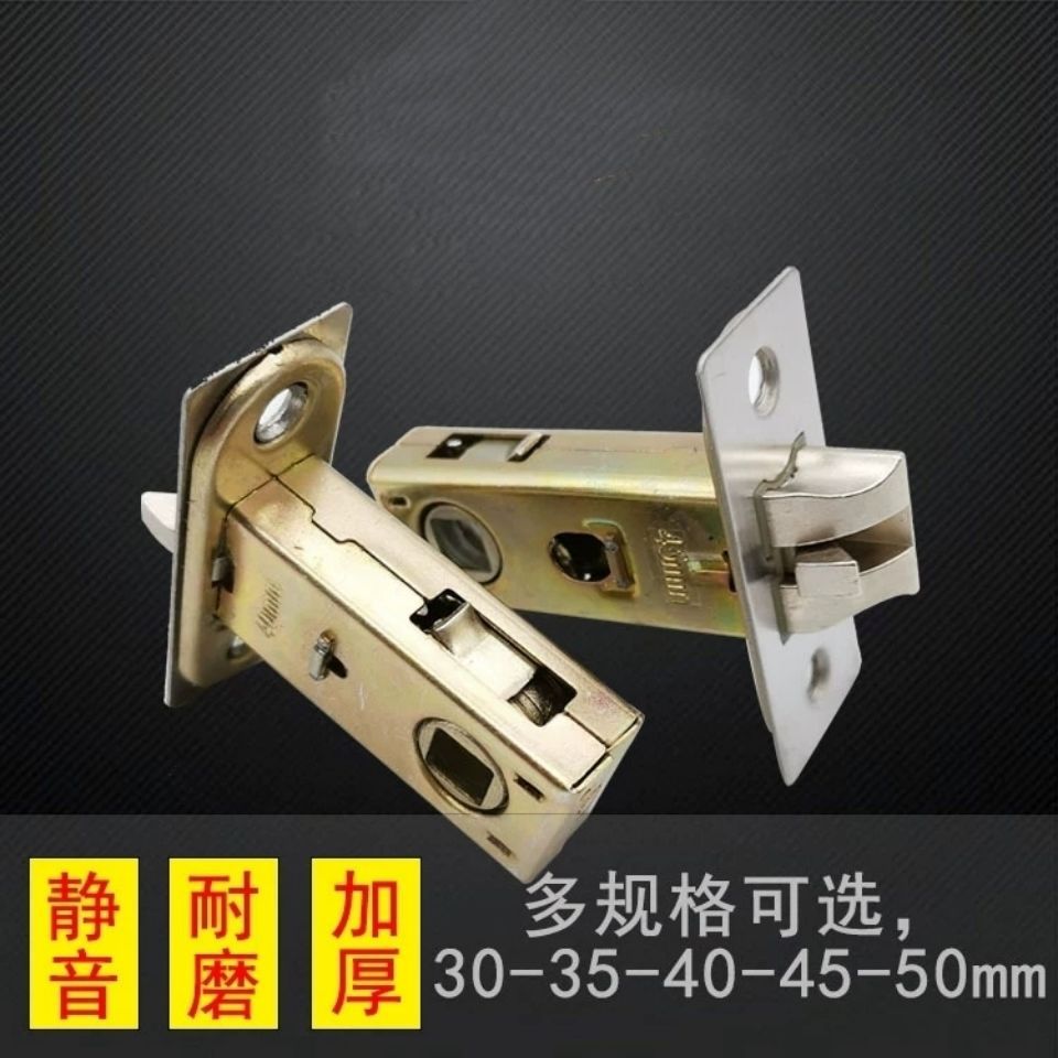 TOILET Door lock Lock tongue Shower Room Door lock Tongue Door Lock cylinder Toilet door Interior door parts