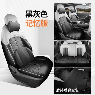 Modelə uyğun (Original) oturacaq örtükləri, 26 models of fourth-generation Changan - black-grey-memory-foam-version-full-rear-seat-coverage-please-note-the-car-model-and-year-fourth-generation-changan-cs55plus