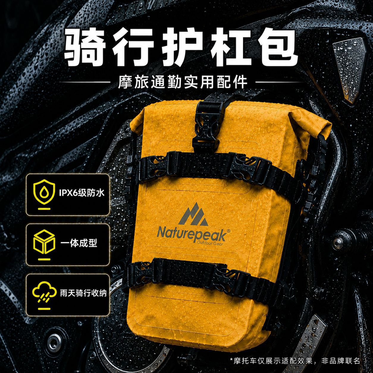 Motorcycle riding protective side bag IPX6 waterproof large-capacity motorcycle touring gear side bag one-piece off-road hanging bag