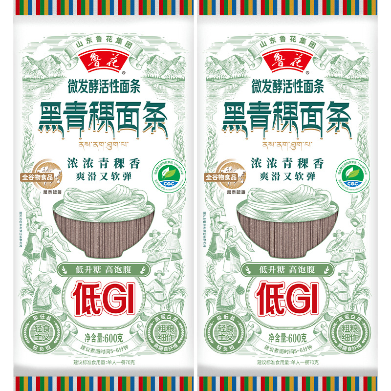 鲁花微发酵活性面条黑青稞面600g*2 微发酵 健康 高饱腹 轻食主义