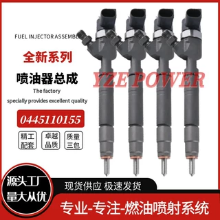 0445110155 A6480700187 共轨喷油器总成喷油嘴适用于柴油发动机