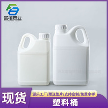 ���Ϸ�Ͱ3�������ֻ���Ͱpe����ҺͰ����Һ����Ͱ5kg�Ӻ����Ͱ