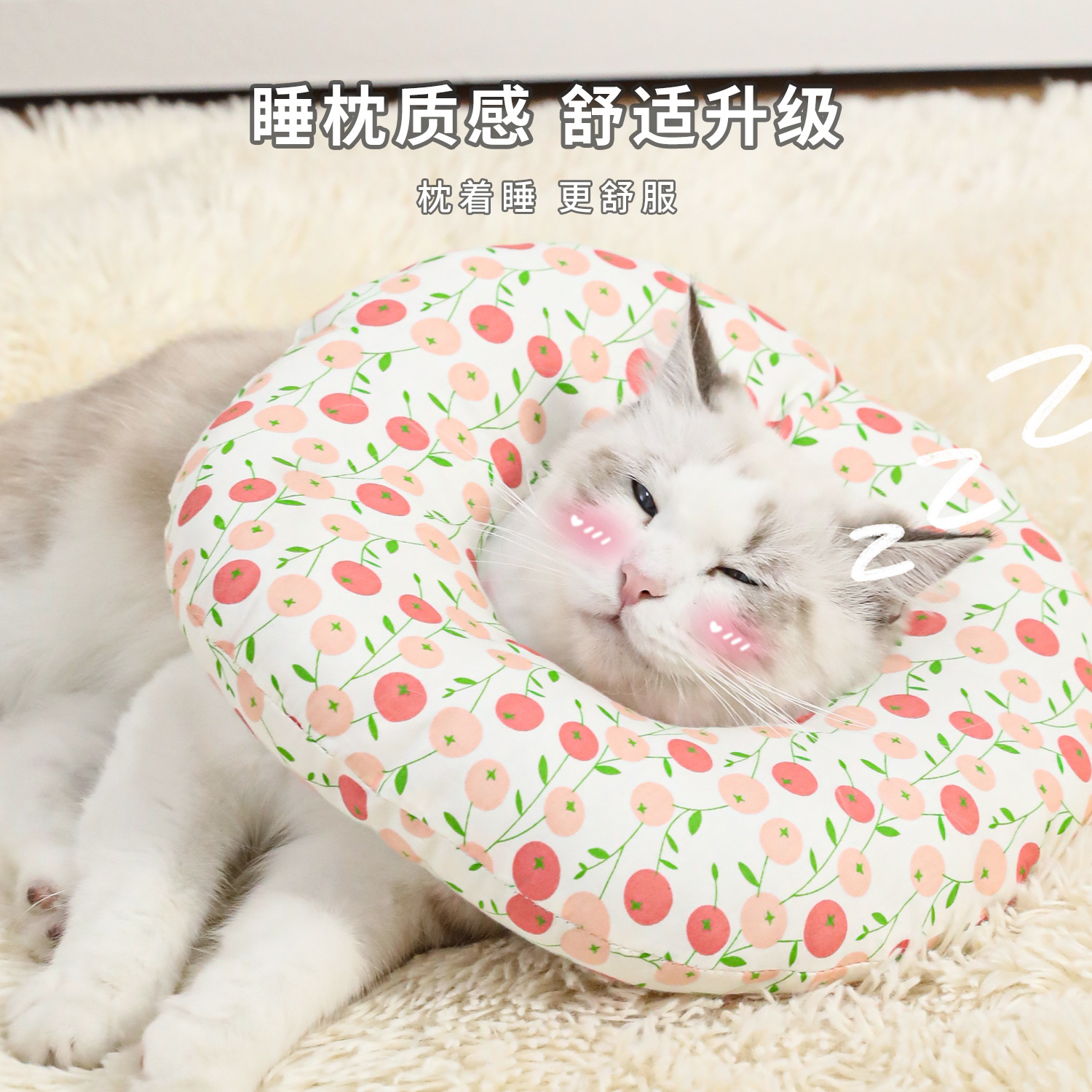 Z algodón impresión Elizabeth anillo ajustable collar de mascota gato anti-lagrapatas cubierta de belleza cubierta