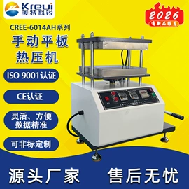 拉力试验机;其他试验机;混炼机