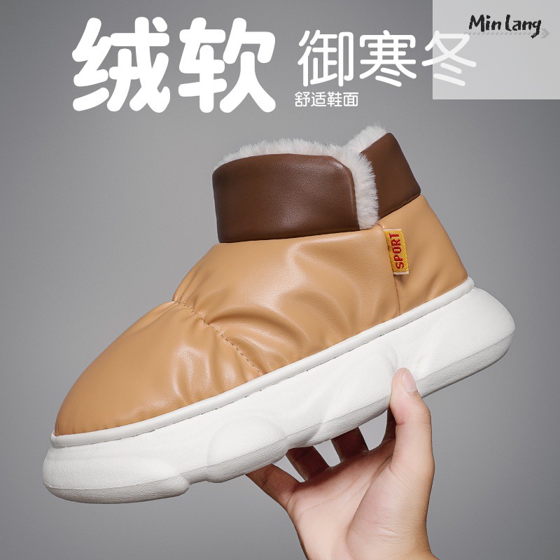 Botas de nieve de invierno para hombres con zapatos de pan de lana gruesa pareja con piel fría en el noreste de los zapatos de algodón plumón