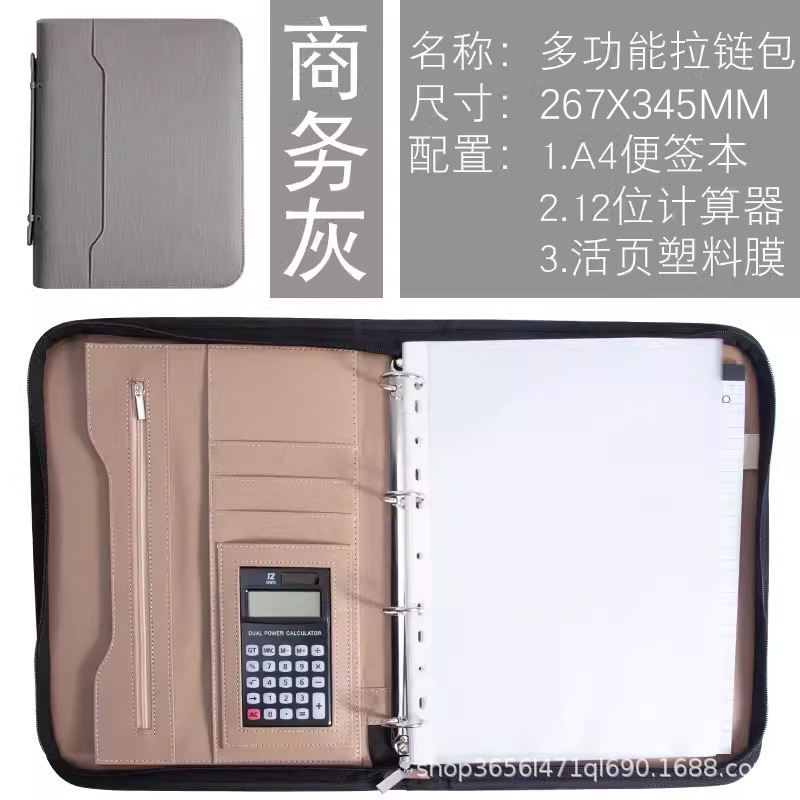A4手持ち式のファスナーのファイルは保険で販売しています。|undefined