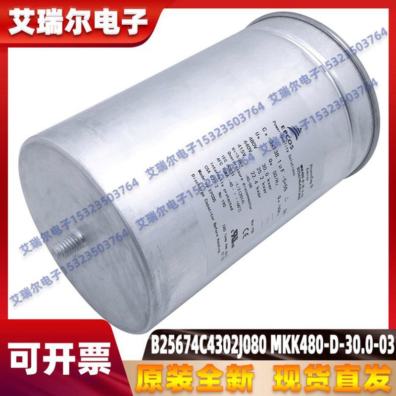 EPCOS薄膜电容B25674C4302J080 MKK480-D-30.0-03 3x138.1uF 480V