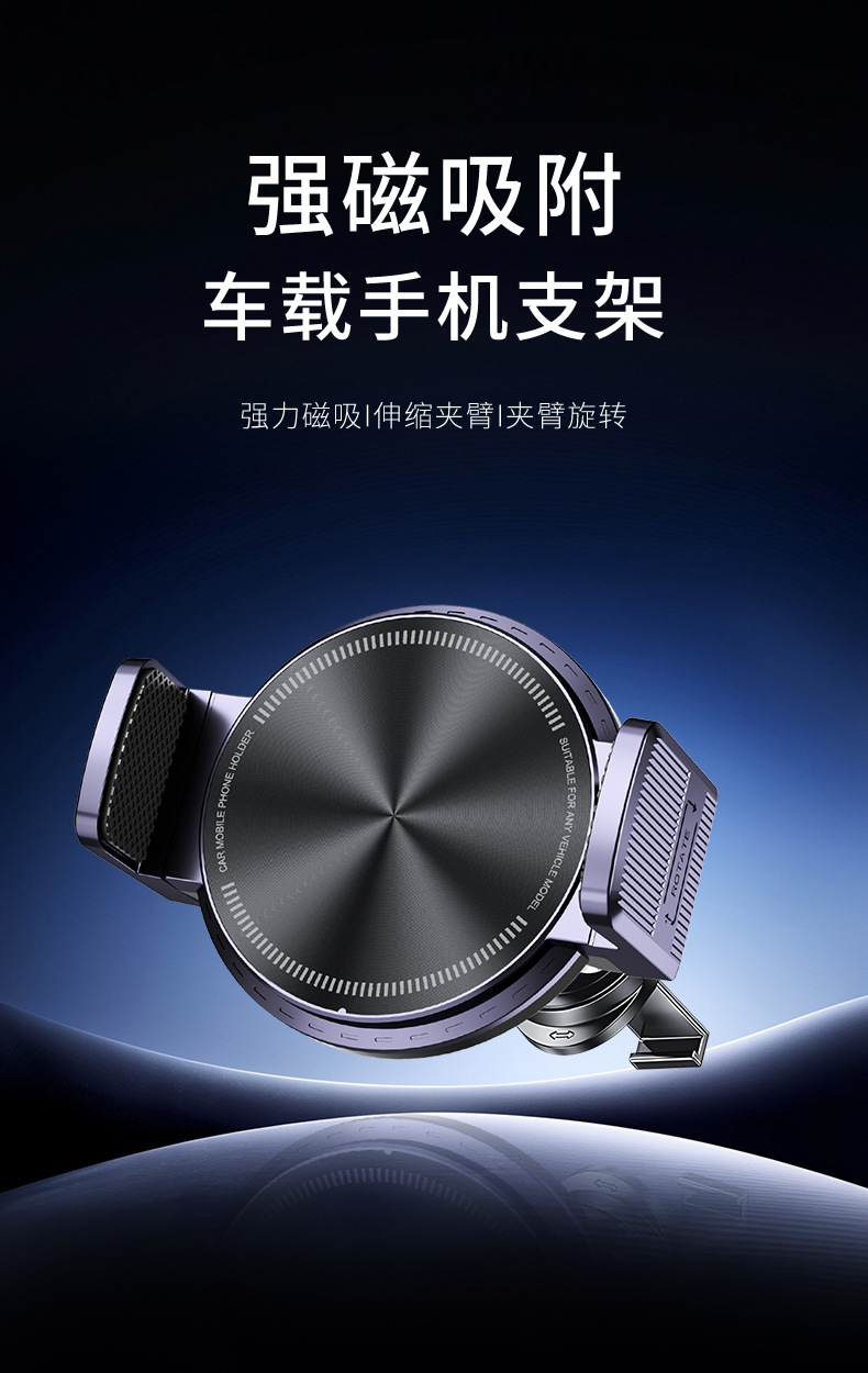 Cross-Border New Model Magnetic Clip-On Dual-Purpose Car Phone Holder with Double-Sided Adsorption, Car Navigation Holder, Original Factory Hot-Selling Product