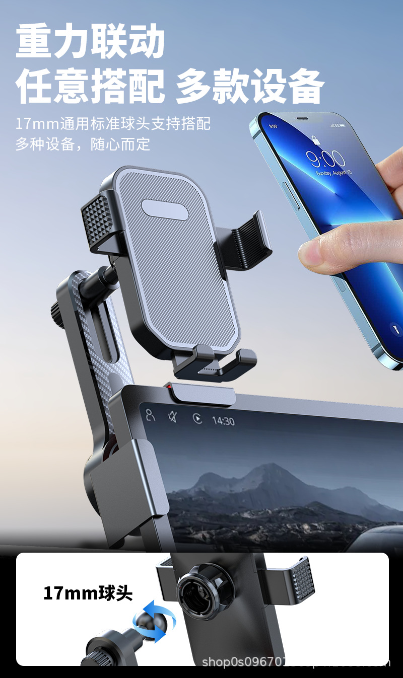 Mobile Phone Car Holder, High-Looking Central Control Screen, Floating Screen, Special Gravity-Type Automatic Clamping and Shock-Proof Mobile Phone Holder