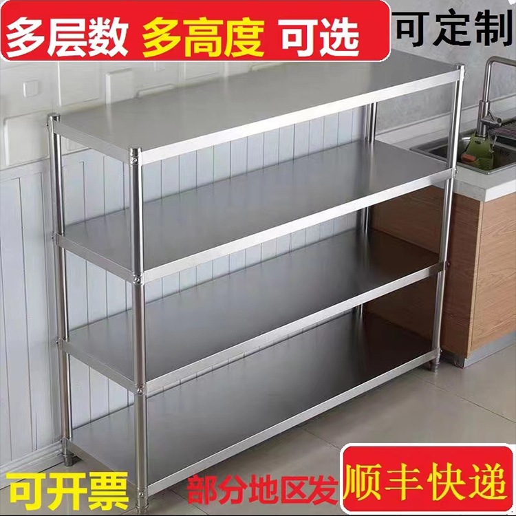 不锈钢仓库货架置物架厨房家用饭店收纳多层商用储物微波炉架子
