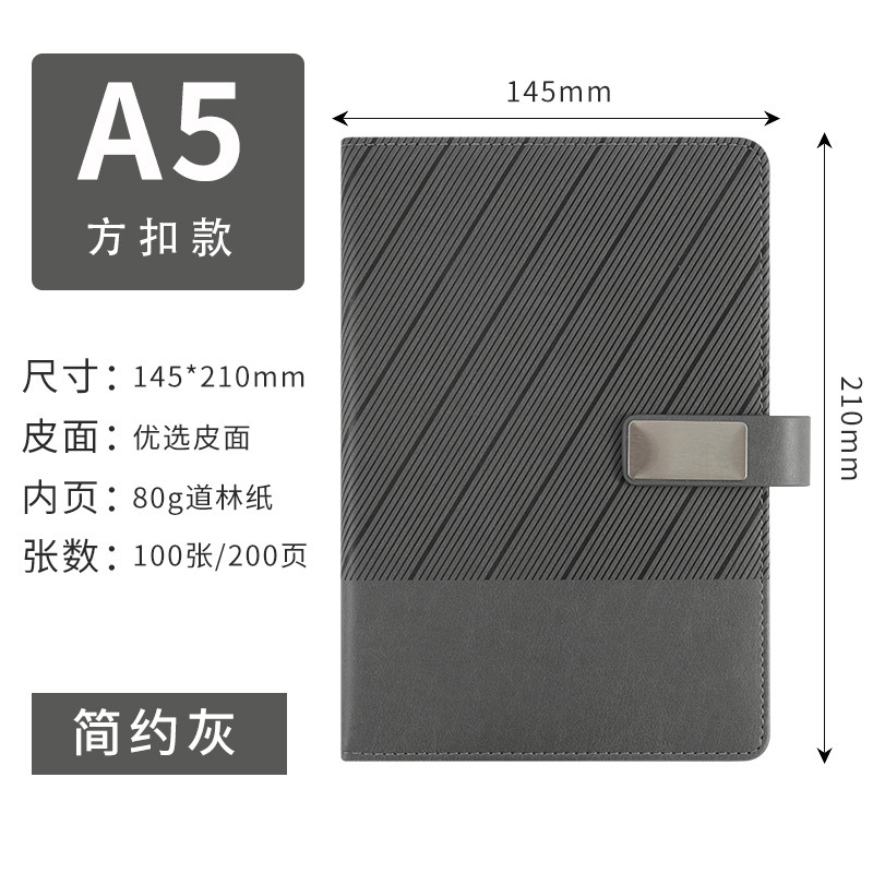 2025年新款a5笔记本定制logo加厚会议记录本记事本商务会议记录本|undefined
