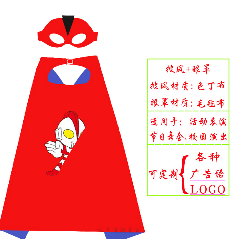 模糊卡通红 蓝底