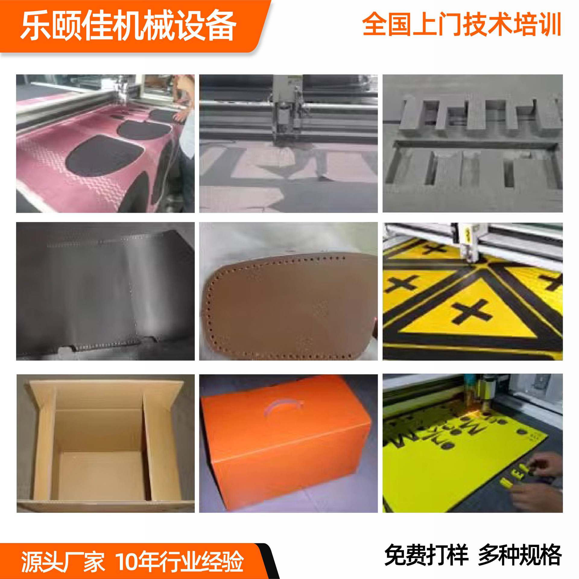 皮革振动刀切割机-04.jpg