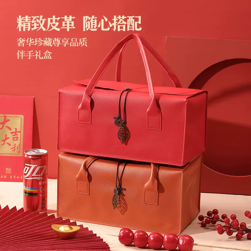 高级感月饼包装盒糕点坚果结婚商务套装皮革月饼空盒伴手礼品盒