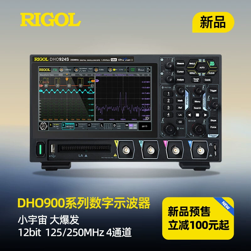 RIGOL Источник DHO914S/DHO924S HD сенсорный экран четырехканальный настольный многофункциональный цифровой осциллограф