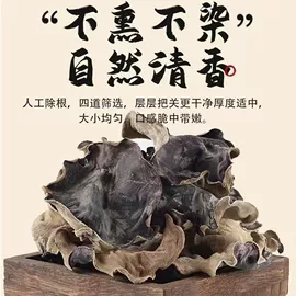 灵芝;其他干货;姬松茸