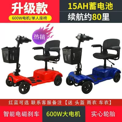 Elderly Mobility Scooter, Four-Wheel Electric Vehicle, Foldable Small Car for Adults, Electric Scooter for Seniors Aged 60 to 70, Household Use (Qatlanan elektrik velosipedlər) - upgraded-run-flat-tires-and-battery-life-of-about-80-miles