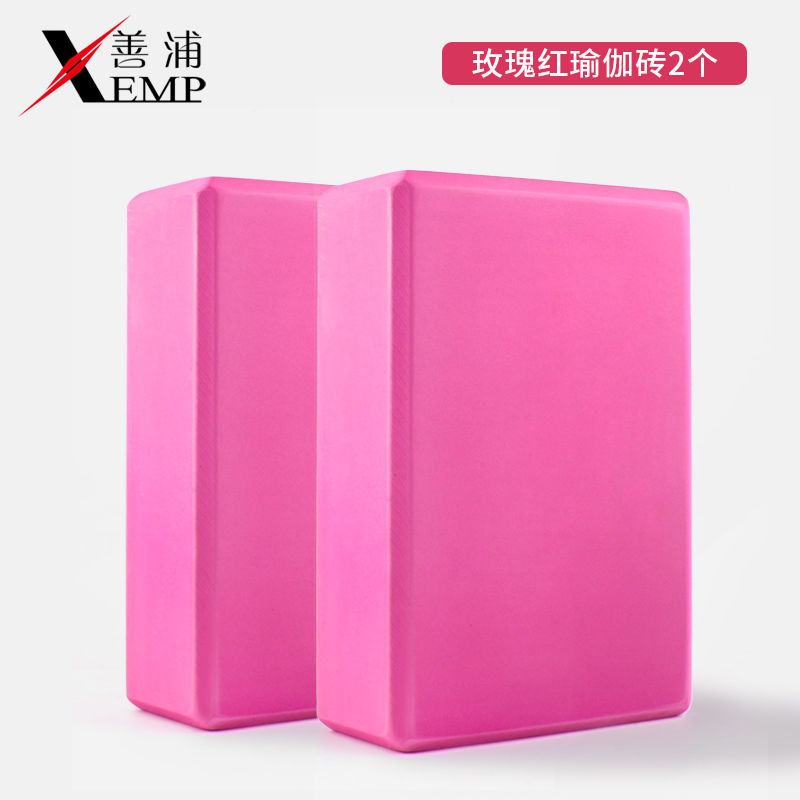 로즈 레드 요가 브릭 2개