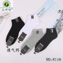 ��Ҷ��8116���ļ������˿͸�������۴�ɫ��ʿ��������̴�������