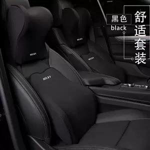 Avtomobil Baş Yastığı Lateks Boyun Yastığı Avtomobil Bel Yastığı