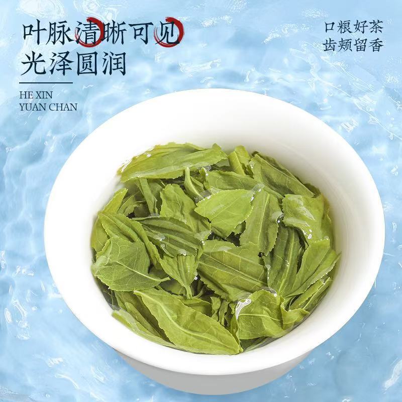 恋凝香特选毛尖绿茶正宗正季新茶高山原产手工采摘耐泡型精品罐装|undefined