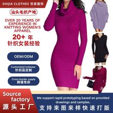 源头工厂定制贴牌外贸跨境欧美女装针织连衣裙春夏秋冬连衣裙