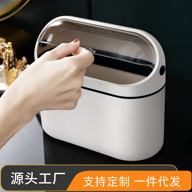Desktop Trash Can Cute Household Super Mini Coffee Table with Lid Small Barrel Bed Top Bedside Trash Bedside Desktop Small Paper Basket Desktop Trash Can Cute Household Super Mini Coffee Table with Lid Small Barrel Bed Top Bedside Trash Bedside Desktop Small Paper Basket