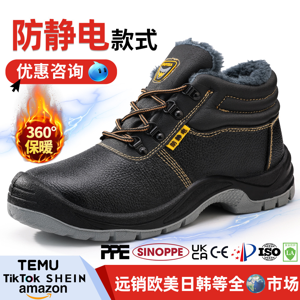 防水防静电鞋男款冬季高帮无尘车间耐磨加油站加绒牛皮无尘鞋厂家