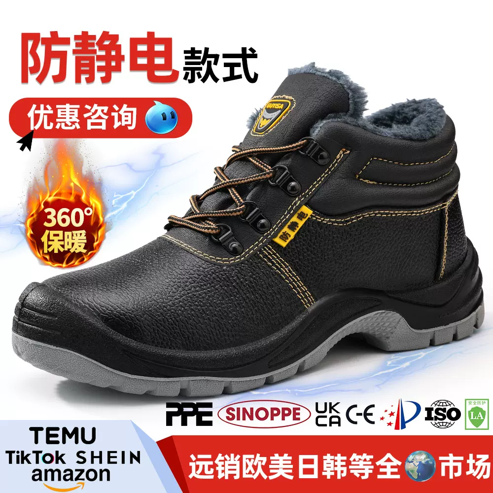 防水防静电鞋男款冬季高帮无尘车间耐磨加油站加绒牛皮无尘鞋厂家