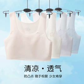 少女文胸;儿童文胸;童内裤