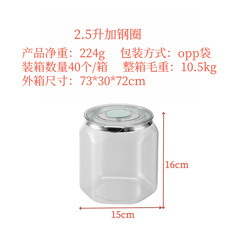 みかんの皮茶、全粒粉、防虫・防湿密封保存瓶、食品グレードの透明プラスチック密封保存瓶|undefined